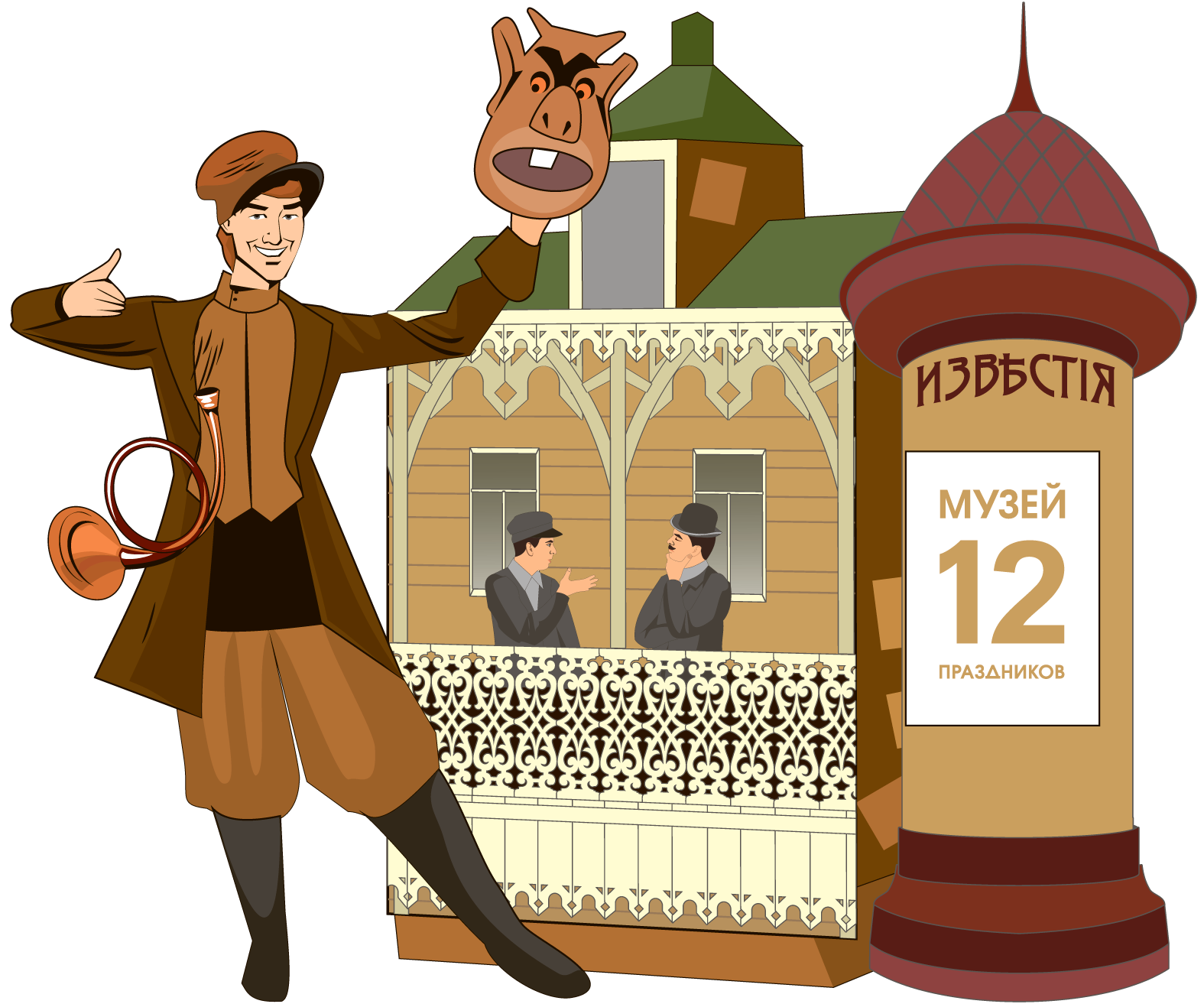 "Внутри балагана". Постоянная музейная программа для индивидуального посещения.